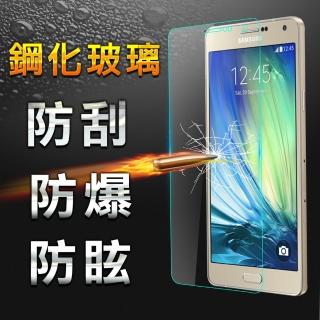 【YANG YI】揚邑Samsung Galaxy A7 防爆防刮9H鋼化玻璃保護貼