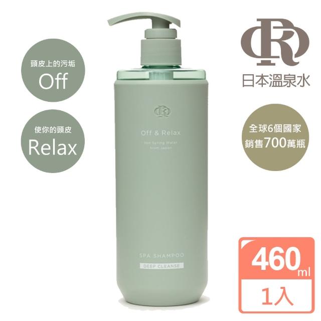 【OR】控油洗髮精460ml