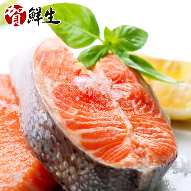 【賀鮮生】智利鮭魚厚切3片(450g/片)