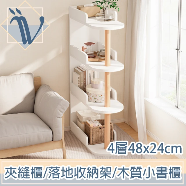 UVstar 優品星球 金屬雕花 多功能開放式鞋櫃 五層(鞋
