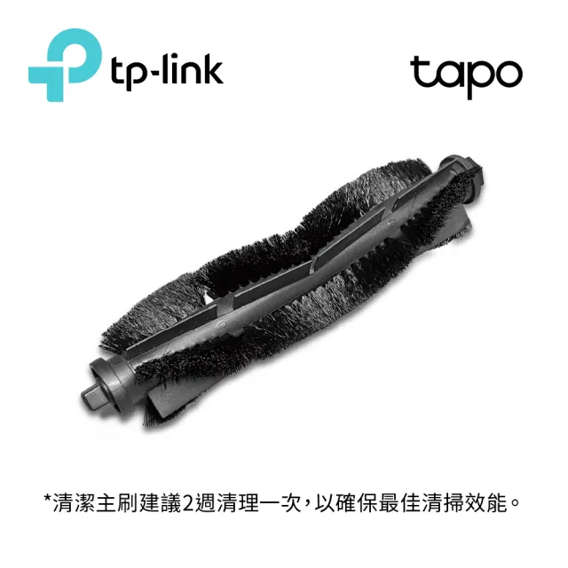 【TP-Link】Tapo RVA100 Tapo 掃地機器人配件組 主刷+邊刷+可水洗 HEPA 濾網(RV30 Plus/RV30)