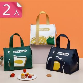 【茉家】防潑水牛津布大容量保溫便當袋(2入)