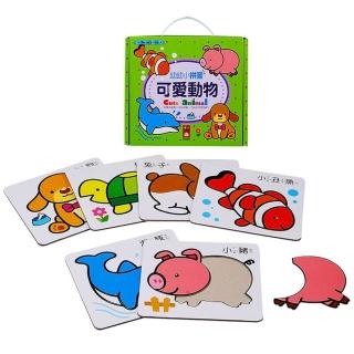 【風車圖書】可愛動物(幼幼小拼圖)