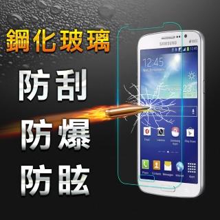 【YANG YI】揚邑 Samsung Grand2 防爆 9H鋼化玻璃保護貼膜(G7106/G7102)