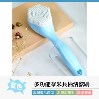 【刷鍋神器】多功能奈米長柄清潔刷(矽膠 不沾鍋專用 不傷鍋 強力去汙 菜瓜布 軟毛刷 洗碗刷 刷子)