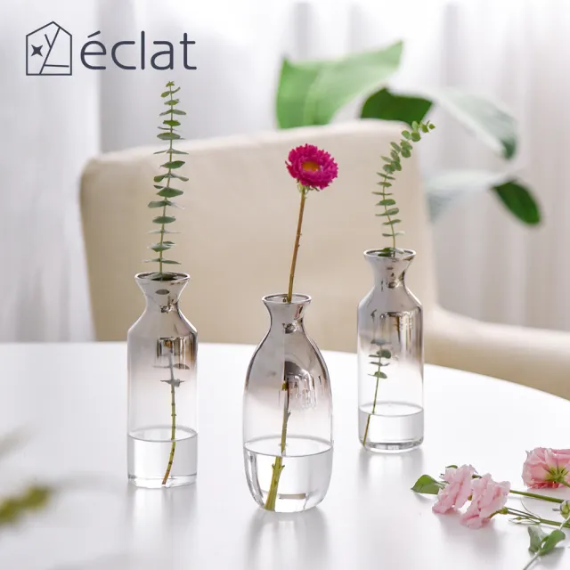 【Eclat】歐式輕奢漸變玻璃花瓶裝飾花器桌面擺飾_2款一組(花藝花器 插花裝飾品 造型花瓶 藝術品)