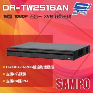 【SAMPO 聲寶】昌運監視器 DR-TW2516AN 16路 1080P 五合一 XVR 錄影主機 雙硬碟
