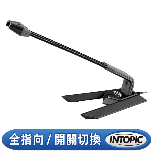【INTOPIC】桌上型麥克風(JAZZ-016)