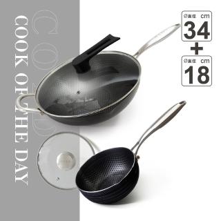 【COTD】34公分3D立體雙層蜂巢不鏽鋼鍋+18公分蜂巢單柄湯鍋組合(炒菜鍋/湯鍋/炒鍋/臺灣出貨)