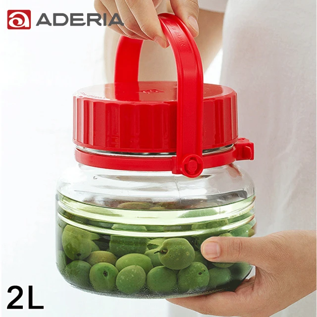 【ADERIA】日本進口手提式梅酒醃漬玻璃瓶2L(醃漬 梅酒罐 玻璃)