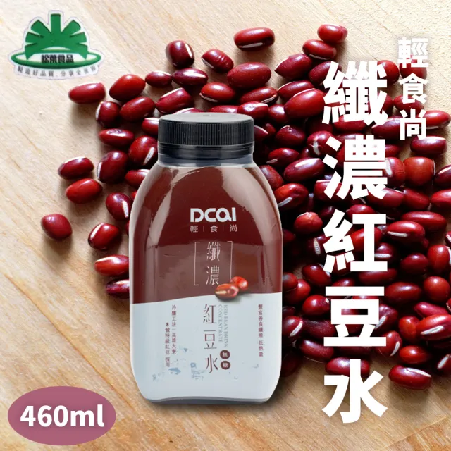 【農會】松葉食品 DCAI輕時尚纖濃紅豆水X1箱(460mlX12瓶/箱)