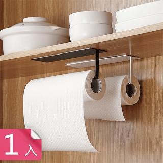 【茉家】免打孔廚房高碳鋼紙巾架(1入)