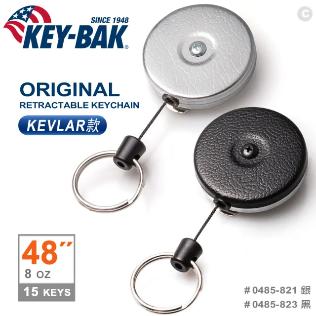 【WCC】KEY-BAK 48”伸縮鑰匙圈(KEVLAR款)