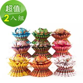 【金發財金紙】臺製九轉迷你往生蓮花-2入組(金紙 -清明 普渡超渡法會必用)