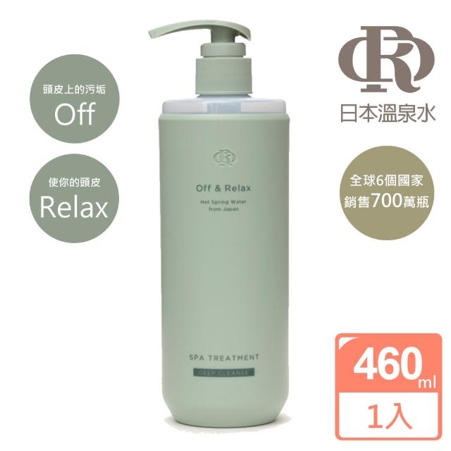 【OR】控油護髮乳460ml