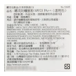 【NOV 娜芙】防曬蜜粉SPF23X1盒(10g/盒 PA++ 透明色)