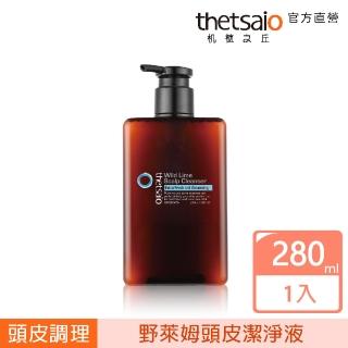 【thetsaio機植之丘】野萊姆頭皮潔淨液(280ml)