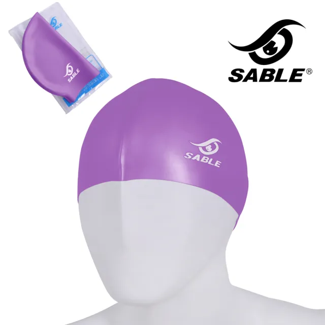 【黑貂SABLE】單色矽膠泳帽