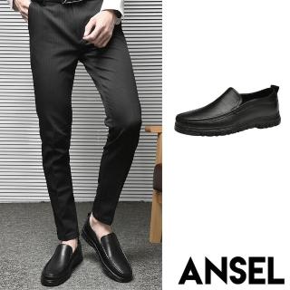 【ANSEL】真皮樂福鞋 牛皮樂福鞋/真皮頭層牛皮百搭縫線時尚休閒樂福鞋-男鞋(黑)