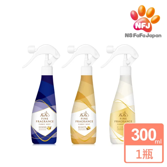 【日本FaFa】香水系列衣物除臭噴霧300ml(麝香/花香/小蒼蘭)