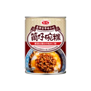 【愛之味】筒仔碗粿250g12入打