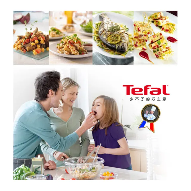 【Tefal 特福】多層鋼36CM單柄炒鍋(附鍋蓋+鍋鏟)