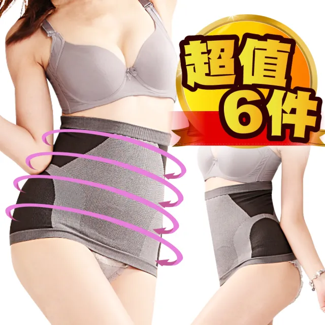 【JS嚴選】台灣製美人曲線束腰片(超值六件)