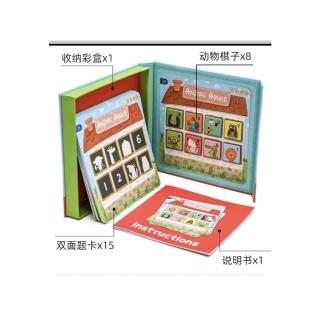 【益智專注記憶力 邏輯思維訓練教具 動物的家】推理桌遊 動物桌遊根據提卡上的數字(顏色 影子 方位桌遊)