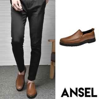 【ANSEL】真皮樂福鞋 牛皮樂福鞋/真皮頭層牛皮百搭縫線時尚休閒樂福鞋-男鞋(棕)