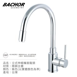 【BACHOR】立式伸縮檯面龍頭鉻色M11311(無安裝)