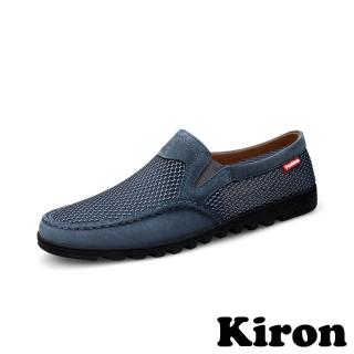【Kiron】網面樂福鞋/舒適透氣網面拼接百搭樂福鞋-男鞋(藍)