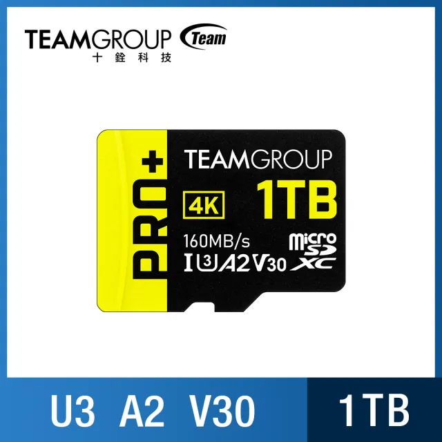【Team 十銓】PRO+ MicroSDXC 1TB UHS-I U3 A2 V30 記憶卡(含轉卡+終身保固)