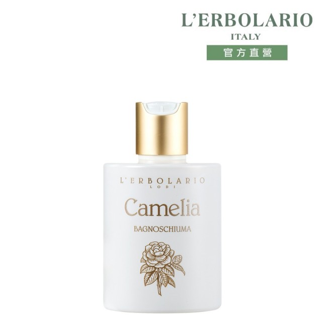 【L’ERBOLARIO 蕾莉歐】山茶花香氛沐浴乳300ml