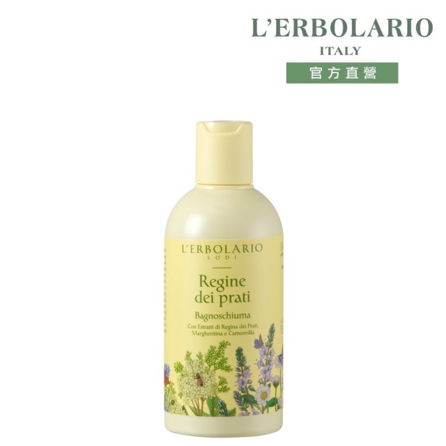 【L’ERBOLARIO 蕾莉歐】繽紛采菊沐浴乳250ml