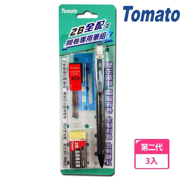 【TOMATO】全配2B閱卷筆組 Ⅱ(3入1包)