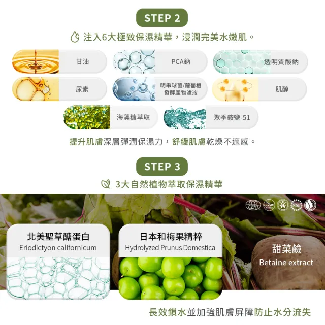 【HH 草本新淨界】EPR2全效白皙精華30ml(美白精華液 清爽不黏膩)