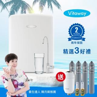 【Vitaway維他惠】活水機-全新二代淨水器VW-F137-陳月卿推薦-全省專業標準安裝服務(送1-4道濾心+沐浴器)