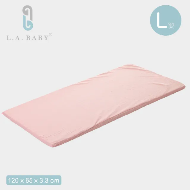 【美國 L.A. Baby】天然乳膠床墊-四色可選(床墊厚度3.5-L)