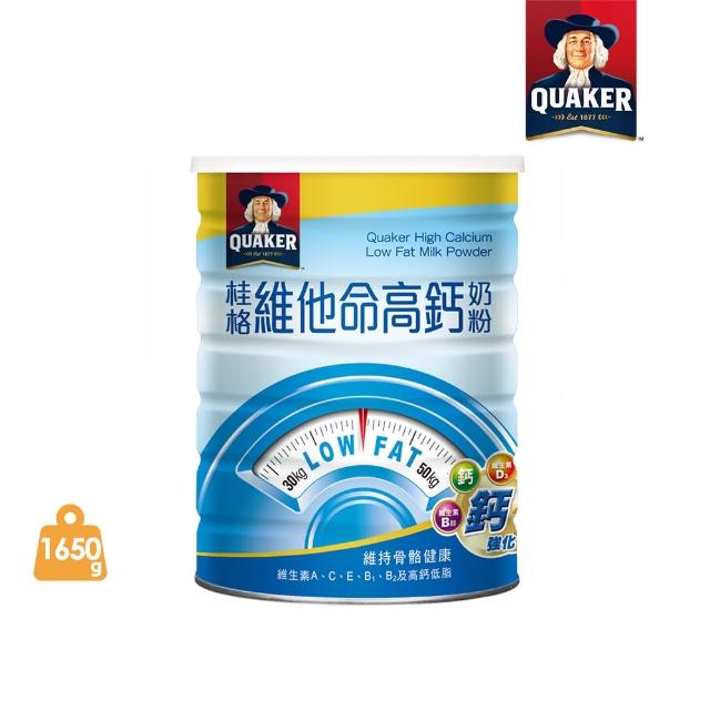 【QUAKER桂格】維他命高鈣奶粉1650gX1罐