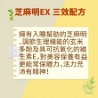 【Suntory 三得利】芝麻明EX 30日份x5瓶(450顆_原廠購入有防偽標籤)