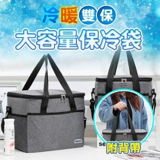 【Innatures】12公升大容量保冷袋(大容量保溫袋 便攜戶外保溫箱 戶外保冷袋 野餐保冷袋 露營保冷箱)