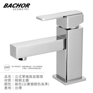 【BACHOR】立式單槍面盆龍頭鉻色M12619T(無安裝)