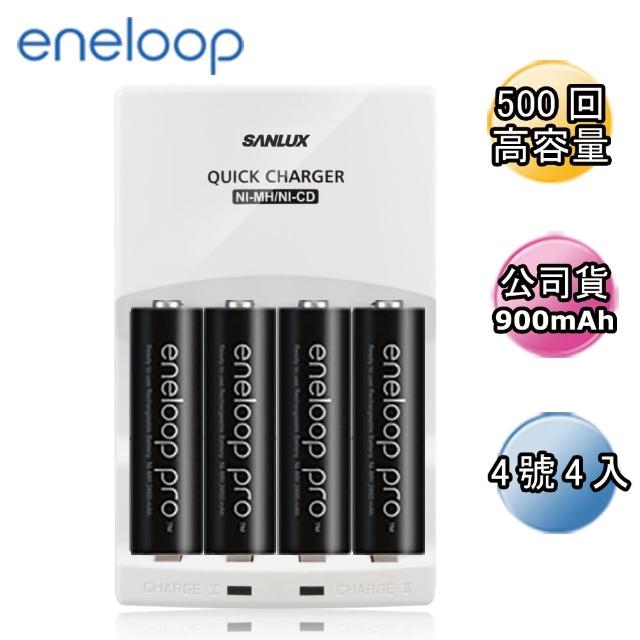 【Panasonic國際牌ENELOOP】高容量充電電池組(搭配智慧型充電器+4號4入)