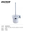 【BACHOR】銅衛浴配件馬桶刷架(無安裝)