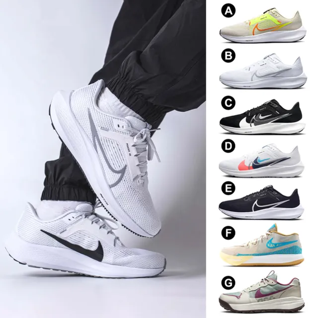 【NIKE 耐吉】Air Winflo / Pegasus 40 男鞋 多款 小飛馬 路跑 訓練 健身 透氣 5款 運動 休閒 慢跑鞋