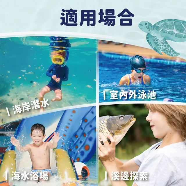 【SWIMFLOW】兒童防霧大框泳鏡(兒童游泳 大框泳鏡 兒童泳鏡 防霧泳鏡 蛙鏡 平光泳鏡)