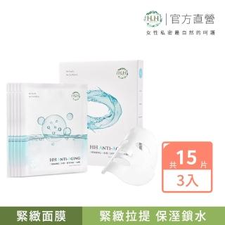 【HH 草本新淨界】逆時光緊緻拉提面膜共15片(對抗老化/鎖水保濕/緊緻毛孔)