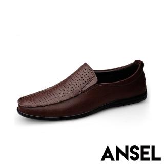 【ANSEL】真皮樂福鞋/真皮純色方格縷空百搭經典樂福鞋-男鞋(棕)