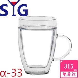 【SYG臺玻】耐熱玻璃雙層馬克杯(314cc)