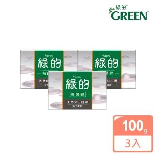 【Green 綠的】抗菌皂-活力清新(100g*3入組)